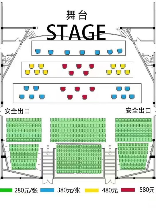 Liyuan Theater seat Map